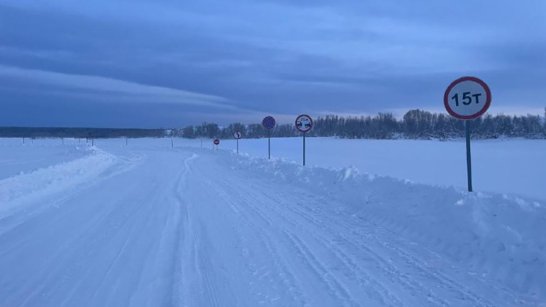 В Ленском районе открыли участок и увеличили грузоподъемность зимника автодороги "Умнас"