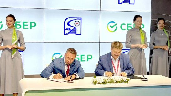 ВЭФ-2023: Железные дороги Якутии и Сбер подписали соглашение о сотрудничестве