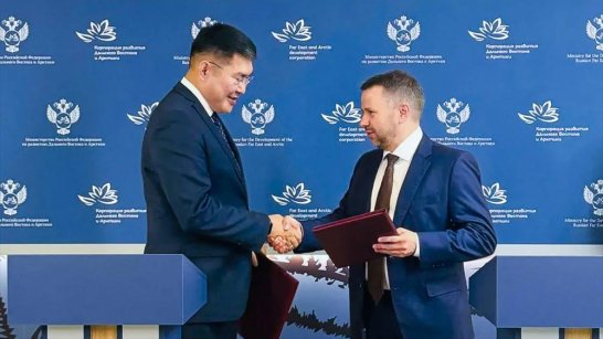 ВЭФ-2025: Минэкономики Якутии и КРДВ договорились о строительстве дороги в Усть-Янском районе