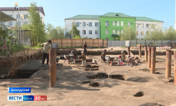 Дьокуускайга археологтар сэдэх булумньулары буллулар