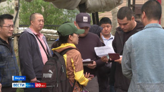 В Якутии завершилась масштабная операция "Нелегал"