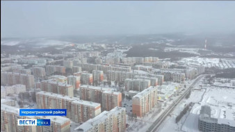 Выпуск "Вести Саха" 29.10.2025 (11:30)