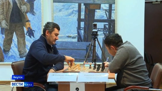 На Кубке Главы Якутии по шахматам сыграны партии пятого тура