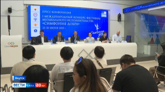 Конкурс-фестиваль музыкального исполнительства "Симфония Добра" впервые пройдёт в Якутске