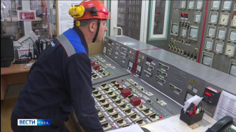 В Якутске начинается отопительный сезон