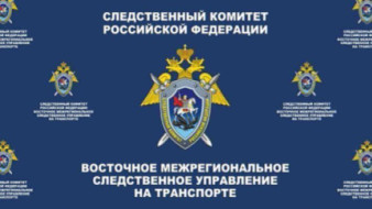 В Якутии проводится проверка процессуальная проверка по факту инцидента с воздушным судном