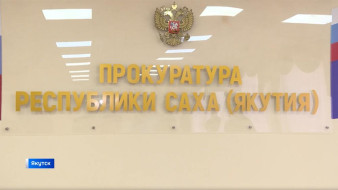 Убийство и наезд на пешехода. Прокуратура республики сообщает о происшествиях за сутки