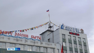 Над зданием ЛОРП в Якутске речники подняли вымпел навигации 2026 года