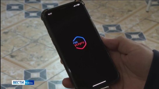 Выдача направлений на отдых и оздоровление детей стала самой востребованной электронной услугой в Якутии