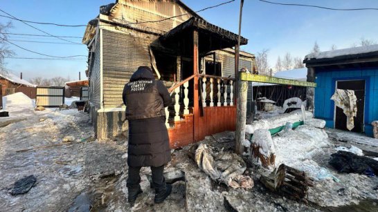 В Олекминске по факту гибели женщины при пожаре проводится процессуальная проверка