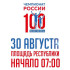 Порядка 50 спортсменов из разных регионов России примут участие в чемпионате России по бегу в Якутске