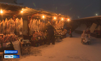 Улахан тымныы арыый намыраата, ол эрээри күүһүн син биир ыыппат