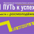 В Якутии стартовала программа "Основы предпринимательской деятельности" для молодежи