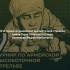 Свыше 200 снайперов сразятся на IV международном турнире имени Героя Советского Союза Ф.М.Охлопкова в Якутске