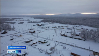 Выпуск "Вести Саха" 20.01.2026 (21:10)