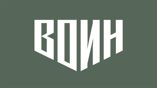 В Якутии пройдут сборы "Время юных героев"