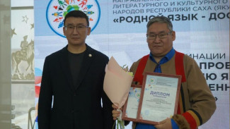В Якутии разработали веб-приложение "OdulTalk": разговорник на лесном юкагирском языке"