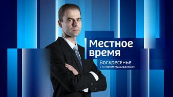 Итоги недели. Выпуск "Вести Саха" 27.07.2025