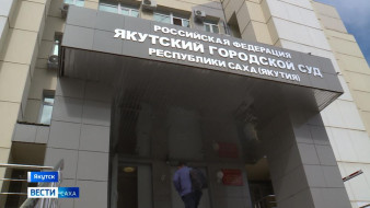 Обманутый продавец и добросовестный покупатель. Жительница Якутска отстаивает право собственности на квартиру