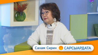 Доруобуйа харыстабыла