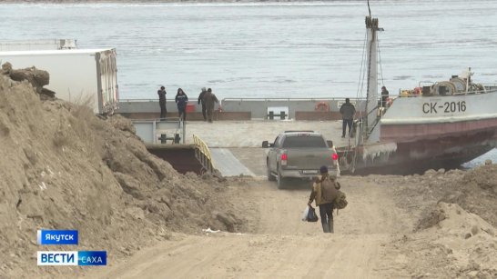 Паромы по направлению "Якутск - Нижний Бестях" перешли на межсезонный режим работы