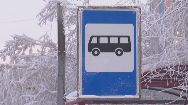 МУП "ЯПАК" приостановил перевозки по маршруту Якутск-Покровск