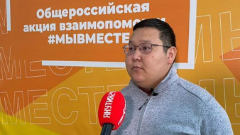 Волонтеры Якутии оказывают помощь ветеранам Великой Отечественной войны и участникам СВО