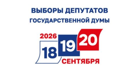 В Якутии выборы проходят открыто и легитимно