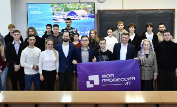 Конкурс "Моя профессия – ИТ" впервые проводится в новых регионах России