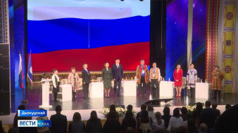 Саха сирин норуоттарын тылларын үөрэтэр учууталлар съезтэрэ арылынна
