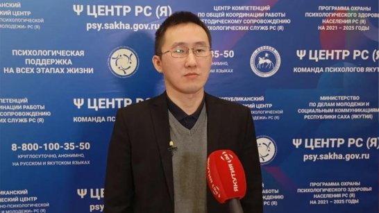 За неделю психологи Якутии провели более 200 психологических работ с участниками СВО и их близкими
