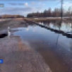 На автодороге "Бетюн" затруднен проезд