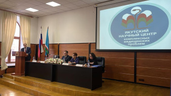 В Якутске проходит конференция "Медико-экологические аспекты адаптации и здоровье человека на севере"