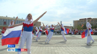 В честь Дня России в Якутске прошли торжественные мероприятия