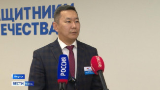 В Якутии участникам СВО и членам их семей оказывают бесплатную юридическую помощь