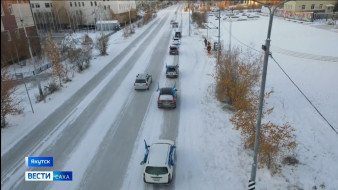 Выпуск "Вести Саха" 05.11.2025 (11:30)