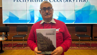 Книга об арктической экспедиции якутской команды РГО представлена в Якутске
