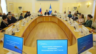 27 педагогов получили Премию Главы Якутии в размере 100 тысяч рублей