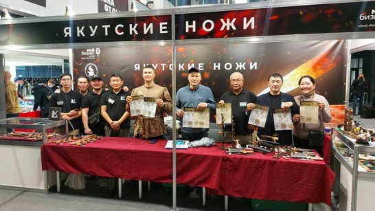 Кузнецы из Якутии завоевали награды на международной выставке "Клинок" в Москве