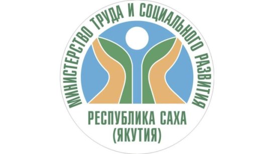 Институт приёмных семей в Якутии охватывает всё больше пожилых и маломобильных граждан