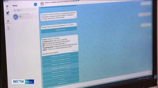 Жители Якутии более 10 тысяч раз воспользовались онлайн-закрытием больничных