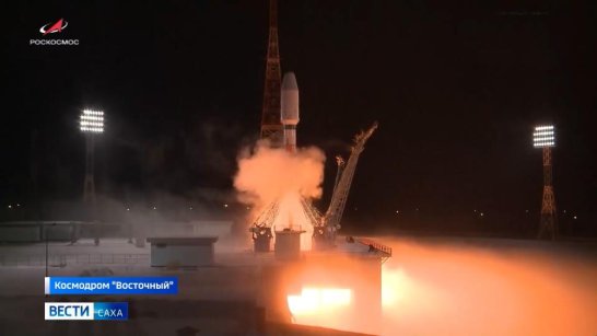 Школьники и студенты Якутии могут выиграть поездку на космодром "Восточный"