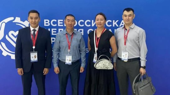 Опыт Якутии по поддержке молодых специалистов представят в Сириусе