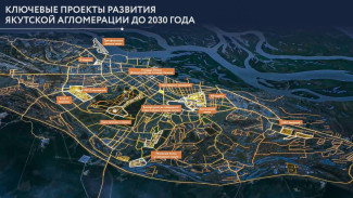 На выставке-форуме "Россия" представят лучшие города и села на вечной мерзлоте