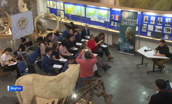 Национальная библиотека Якутии приглашает принять участие в Географическом диктанте