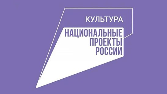 В селе Крестях Сунтарского района построен социально-культурный центр в рамках нацпроекта