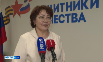 Более 170 мероприятий проведено в Якутии при содействии филиала госфонда "Защитники Отечества"