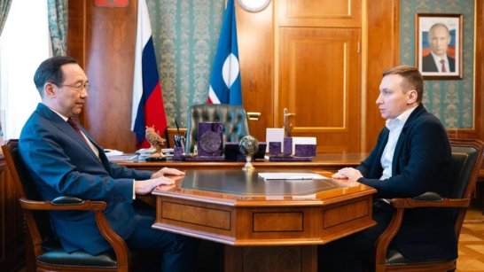 Состоялась встреча главы Якутии Айсен Николаев с генеральным директором АЛРОСА Павлом Маринычевым