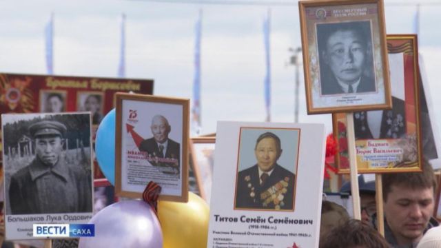 В девяти регионах Дальнего Востока состоится "Бессмертный полк"