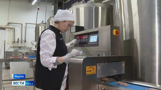 В Якутии подвели итоги работ по развитию местного производства за 2025 год